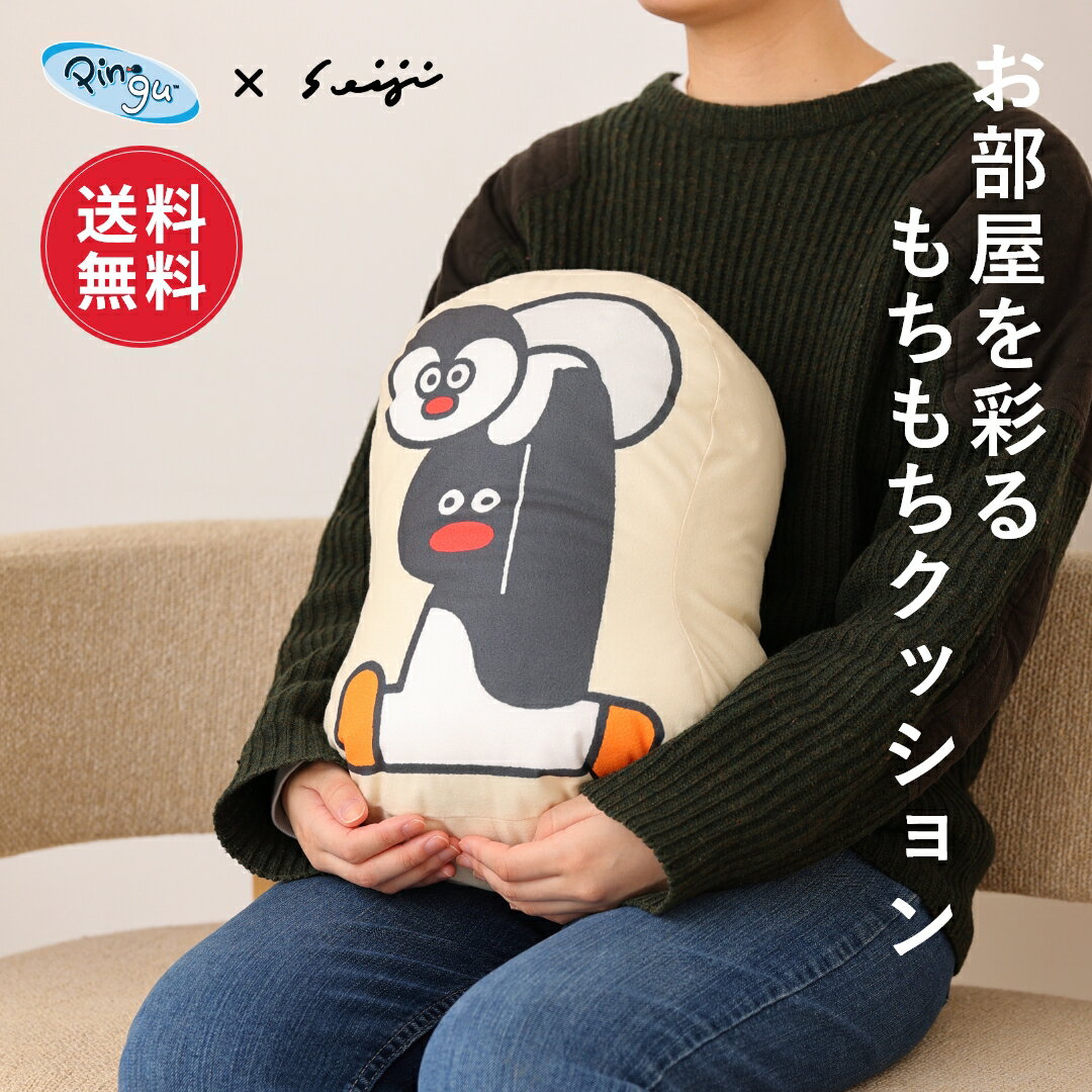 Amazon｜毛布 ブランケット ピングー キャラクター ひざ掛け