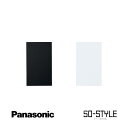 品名SO-STYLE カバープレート（1連用）取付枠付 カラーブラック ホワイト 構成要素プレート枠 化粧プレート プレートねじ材質ABS樹脂 鋼線（Φ3.5）注記表面はマット仕上げ（シボ加工）となっております。SO-STYLE カバープレート（1連用）取付枠付詳細サイズ商品イメージブラックホワイト