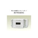 神保電器 jimbo-R3703A01C 廃番のため、現行品 R3707-PWの出荷になります。埋込 USB 給電用 コンセント 1ポート (Type-A) PW ホワイト 工事用配線器具 ニューマイルドビー シリーズ 5V2.4A 高出力 急速充電 知能IC搭載 おしゃれ 便利 深型スイッチボックス