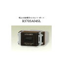 神保電器 jimbo-R3703A04SL 埋込 USB 給電用 コンセント 1ポート (Type-A) チョコ色 チョコレート 工事用配線器具 ニューマイルドビー シリーズ 5V2.4A 高出力 急速充電 知能IC搭載 おしゃれ 便利 深型スイッチボックス