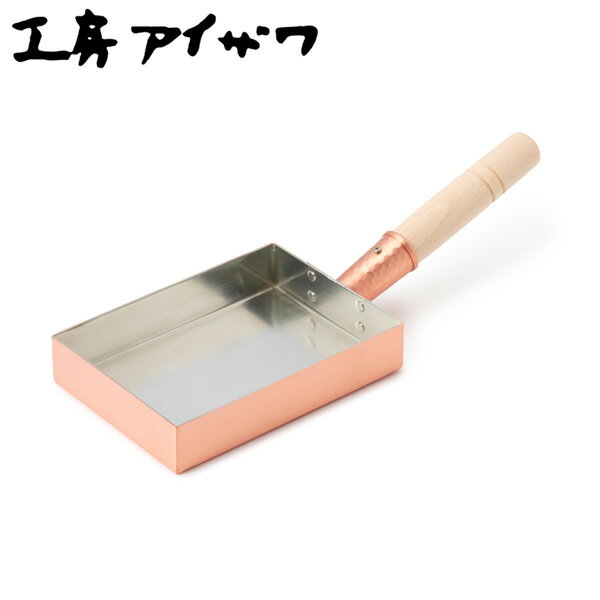 純銅玉子焼　関西型 たまご焼き器 12cm 工房アイザワ 卵 玉子 日本製のサムネイル