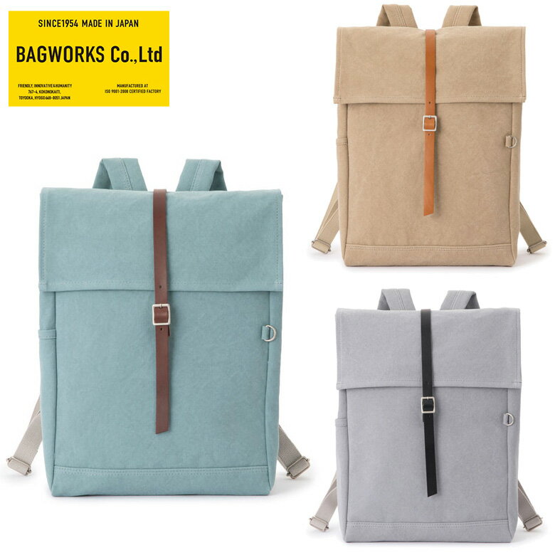 BAGWORKS バッグワークス ボーイスカウトマン2 バックパック リュック 帆布 メンズ レディース BOYSCOUTSMAN2