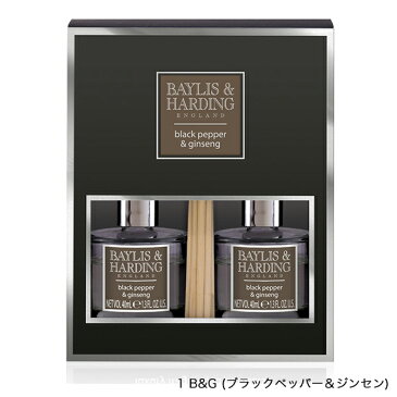 BAYLIS&HARDING ベイリス＆ハーディング フレグランス ディフューザー 40ml 2個セット