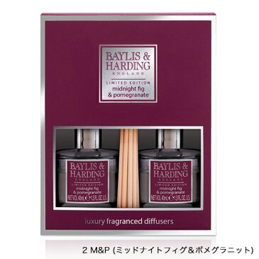 BAYLIS&HARDING ベイリス＆ハーディング フレグランス ディフューザー 40ml 2個セット