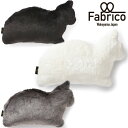 ふわふわの猫型クッション おすわり Fabrico NEKO ぬいぐるみ フェイクファー ねこ好きさんへのプレゼントに 日本製
