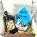 選べる!コーヒーギフトセット カフェオレベース&水出しコーヒーパック 奈良藤枝珈琲焙煎所 お中元 お歳暮 贈り物 プレゼント 送料無料