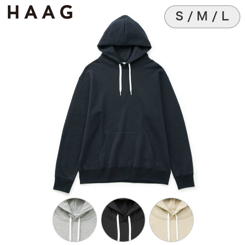 HAAG SWEAT PARKA アトピー肌に優しいふわふわコットン スウェット プルパーカー フード 裏毛 メンズ レディース 日本製