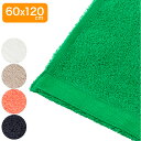 HAAG 20BATH TOWEL ふわふわバスタオル 両面パイル 日本製 ギフト 贈り物 お中元 お歳暮 内祝い 引き出物(3)