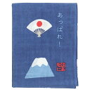 手拭いハンカチ あっぱれ!富士山 日本製 型染め 濱文様 贈り物 ギフト プレゼント