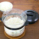 レンジで簡単 ご飯鍋 1〜2合 ガラス製 HARIO XRCN-2-B ハリオ 食洗機対応 一人暮らし 新生活