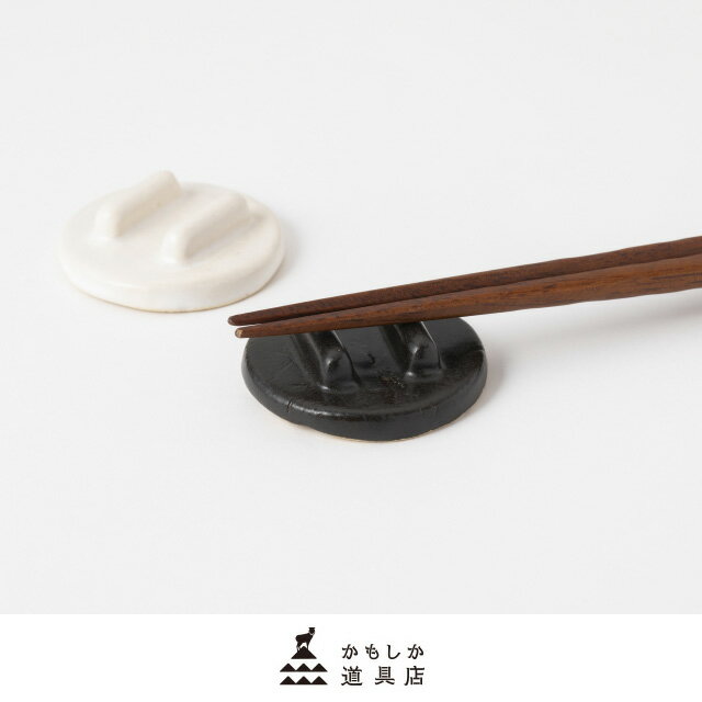 かもしか道具店 箸置き 陶器 日本製 萬古焼 ごはんの鍋の蓋型 かわいい 食卓 三重 山口陶器