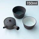 かもしか道具店 急須・煎茶碗セット 150ml 茶時間 陶磁器 器 ギフト 贈り物 日本製 贈答品 箱入り プレゼント 和雑貨 古風 レトロ おうち時間 おしゃ...