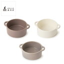 かもしか道具店 グリル皿 丸 小 耐熱陶器 そのままオーブンへ 直火OK フライパンがわりにも 日本製 萬古焼 食器 シンプル ナチュラル かわいい 山口陶器 ...