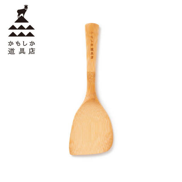 かもしか道具店 みそのへら 軽くて丈夫な国産の天然竹 味噌 ヘラ