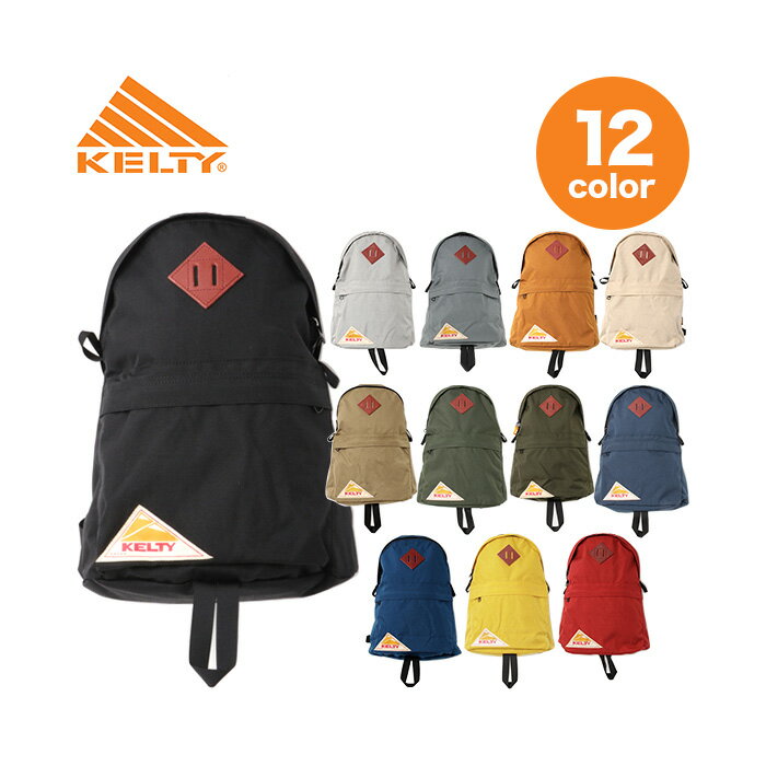 ケルティ キッズ リュック デイパック2 KELTY KID’S DAYPACK2 バックパック 子供 ナイロン 10L