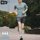 Kiu キウ ランニング用 ショートパンツ 吸水速乾 はっ水 メンズ レディース