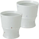 波佐見焼 和山 - ワビカップ シングル ドット 青・赤 WAZAN WABICUP Single Cup 陶器 食器 カップ コップ 酒器 お湯割り 水割り ...