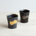 波佐見焼 和山 - ワビカップ スリム 金 銀 刷毛 WAZAN WABICUP Slim Cup 陶器 食器 カップ コップ 酒器 お湯割り 水割り 日本酒 ...