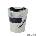 波佐見焼 和山 - ワビカップ スリム 刷毛しぶき お湯割り 水割り 日本酒 焼酎 カップ コップ WAZAN WABICUP Collection Slim ...