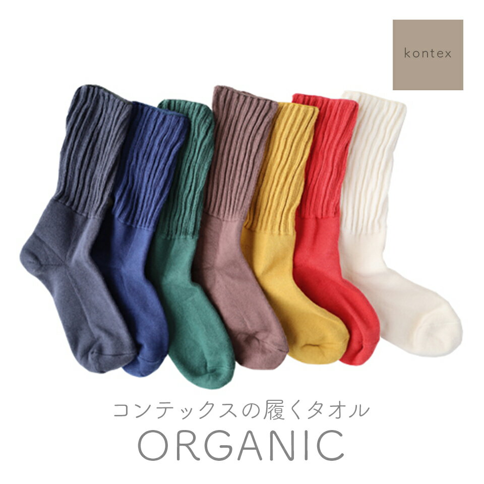 �ڥ���ȥ꡼�ǥݥ����5�ܡ��ۺ��������벰���󤬺�ä� ���� ���å��� ��� ��ǥ����� �������˥å����åȥ� ������������� ORGANIC ����ƥå���