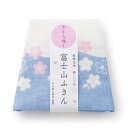 中川政七商店 さくら咲く富士山ふきん 綿100％ ギフトにおすすめな布巾 春 桜