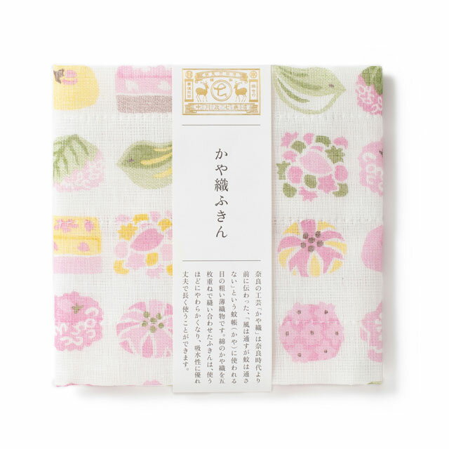 かや織ふきん 春の和菓子 キッチンクロス 布巾 台ふき 蚊帳生地 中川政七商店 ギフト 贈り物のサムネイル