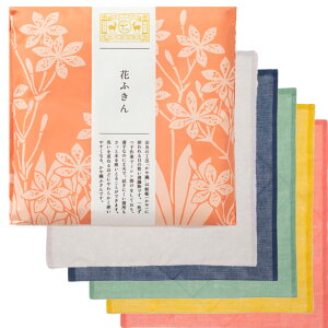 中川政七商店 彩り豊かな 花ふきん 大判サイズ かや織 無地 日本製 ギフト 贈り物 キッチンクロス 布巾 ご挨拶