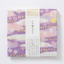 かや織ふきん 夜桜 中川政七商店 さくら キッチンクロス 日本製 ギフト 贈り物 布巾 台ふき かわいい 紫 ピンク 和柄 春 プレゼント ご挨拶 配りもの