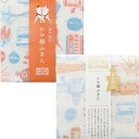 中川政七商店 かや織ふきん 東京限定 ご当地 お土産に