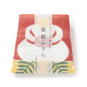 かや織ふきん 鏡餅 ふきん 中川政七商店 日本製 伝統 お年賀 お正月 ギフト 贈り物 蚊帳生地 かがみもち 無病息災 良運 ご挨拶 配りもの 奈良