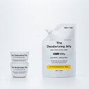 THE 消臭剤 by きえ〜る 専用ポット2個&詰め替えパック1個セット バイオ消臭ゼリー 置き型 おしゃれ 部屋 玄関 靴箱 シューズボックス 冷蔵庫 トイレ...