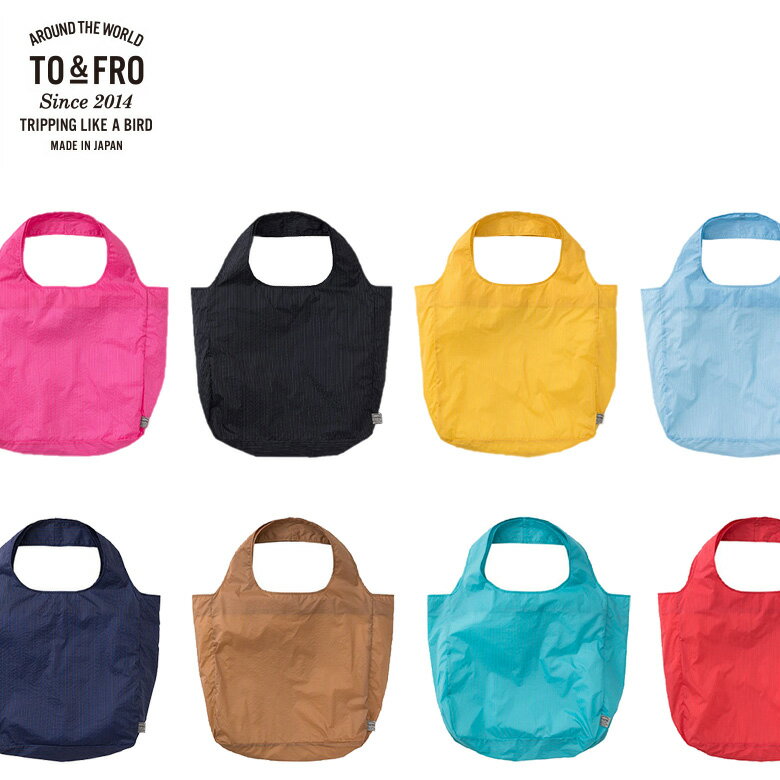 TO＆FRO 超軽量22gの丈夫なエコバッグ トート コンパクト PACKABLE TOTE BAG Sサイズ