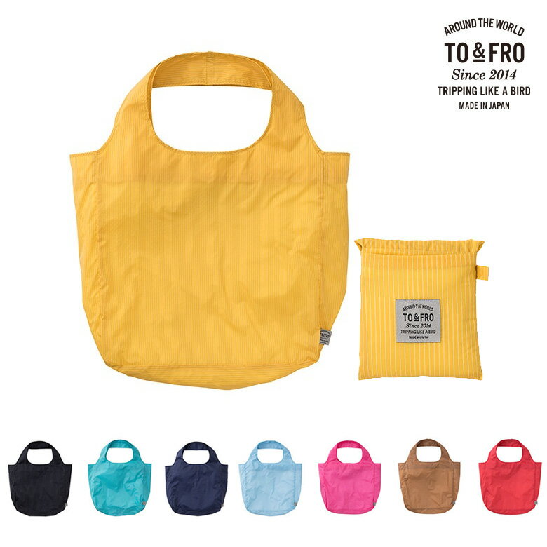 【TO&FRO】PACKABLE TOTE BAG わずか30gの折り畳める トートバッグ 日本製 石川県 エコバッグ 軽量 軽い 持ち運び お出かけ マイバッグ