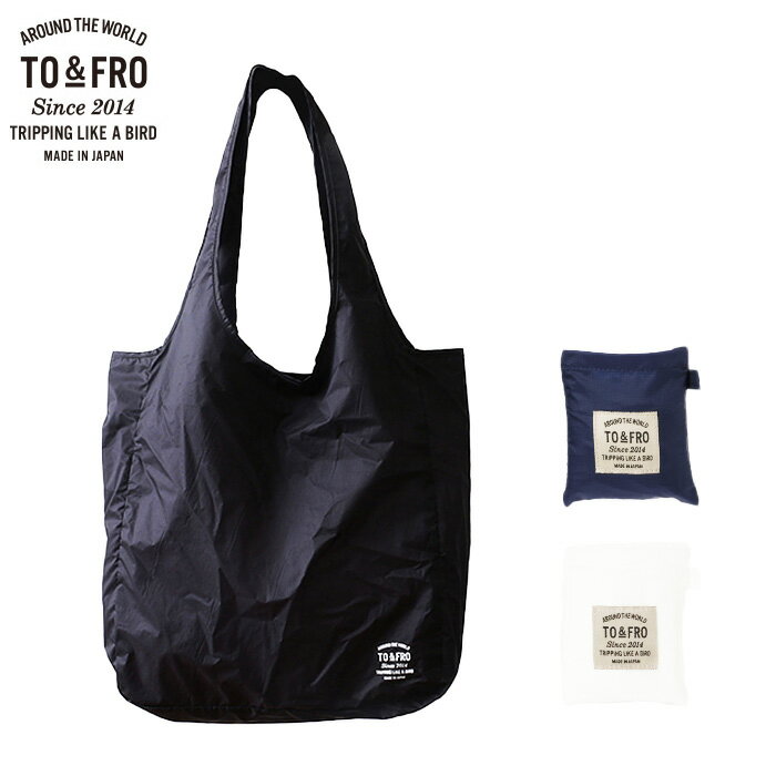 TO＆FRO わずか15gのトート エコバッグ パッカブル 超軽量コンパクト 撥水 PACKABLE TOTE BAG-AIR Sサイズ