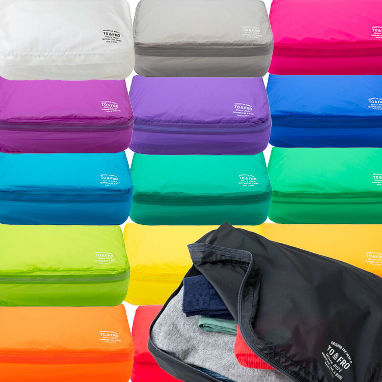 TO＆FRO 世界最軽量 オーガナイザー 旅行 小分け収納ポーチ Mサイズ 撥水 ORGANIZER AIR トラベルポーチ カジレーネ 日本製 アウトドア 持ち運び 軽い 荷物 収納のサムネイル