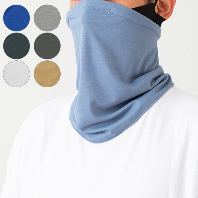 楽天Designers＆LaboshopTO＆FRO 抗ウィルス ネックゲイター フェイスマスク フェイスカバー ANTI VIRUS NECK GAITER 吸水速乾 抗菌防臭 ランニング マラソン ネックウォーマー カジレーネ