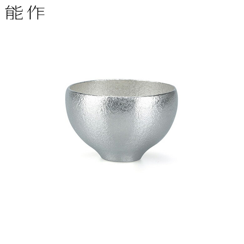 能作 錫のぐい呑み まどか 60cc 酒器 ギフト 結婚祝い 贈り物 父の日 夫婦円満