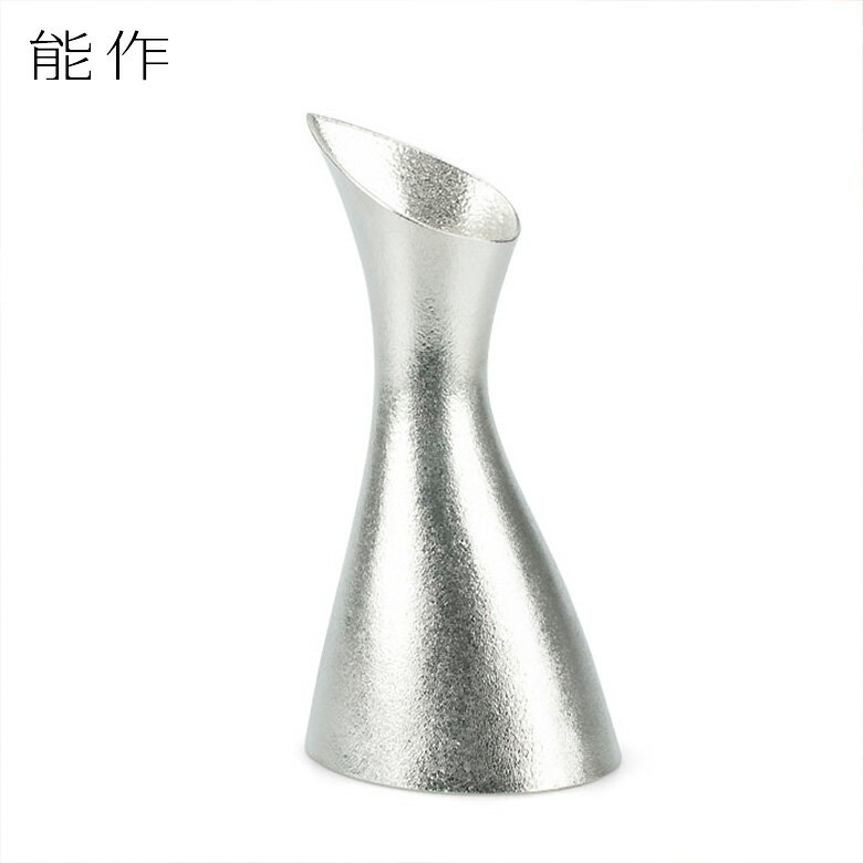 能作 錫製 デキャンタ デカンタ Sライン ワイン 酒器 父の日 母の日 贈り物 プレゼント