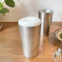 【 能作 NOUSAKU 】ビアカップ - 200cc 錫100%の器 酒器 茶器 食器 コップ ギフト 贈り物 お祝い まろやか キンキン ビール 宅飲み 呑...