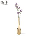 能作 花瓶 能作 真鍮のフラワーベース そろり - L 花器 花びん おしゃれ 日本製 ギフト