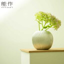 錫の一輪挿し フラワーベース りんご 能作 花器 花びん おしゃれ 日本製 ギフト
