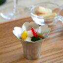 能作 花小鉢 錫製 梅 桜 贈り物 ギフト お正月 引き出物 前菜 デザート 和食器 フラワー