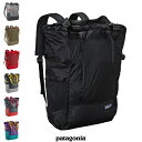 Patagonia パタゴニア 48808 ライトウェイト・トラベル・トート・パック 22L Lightweight Travel Tote Pack 22L
