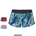 SALE セール 【1点限り】パタゴニア patagonia 57621 ウィメンズ・ナイン・トレイルズ・ショーツ (股下10cm) レディース Women's Nine Trails Shorts - 4