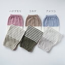 designers-and-labo:10005405のサンプル画像2