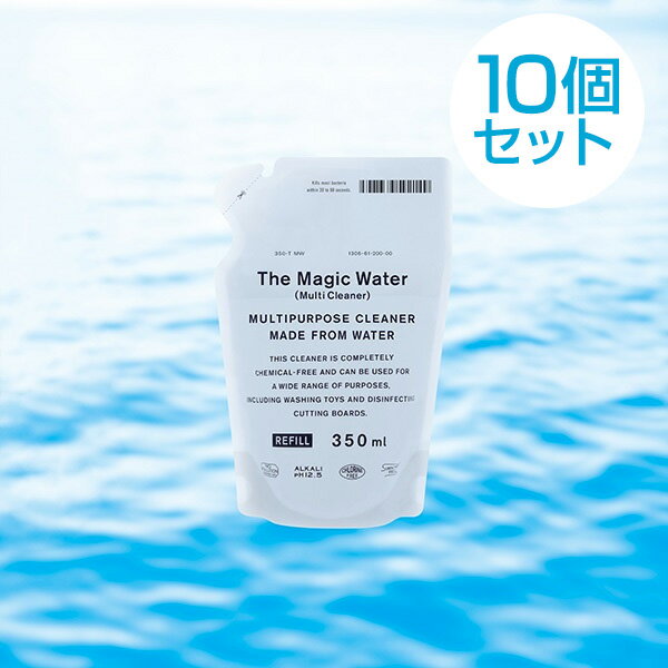 ウィルス対策 除菌ができる水のマルチクリーナースプレー 詰替用　350ml The Magic Water (Multi Cleaner)　界面活性剤・アルコール不使用 アルカリ電解水