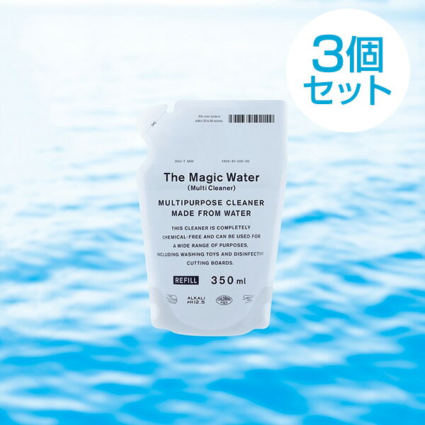 ڥݥоݡ̵3ĥåȡۥ륹к ݤǤΥޥ꡼ʡץ졼 ѡ350ml The Magic W...