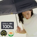 WPC 日傘 スーパーマリオブラザーズ 刺繍 折りたたみ 100％遮光 UVカット 晴雨兼用 レディース　49cm