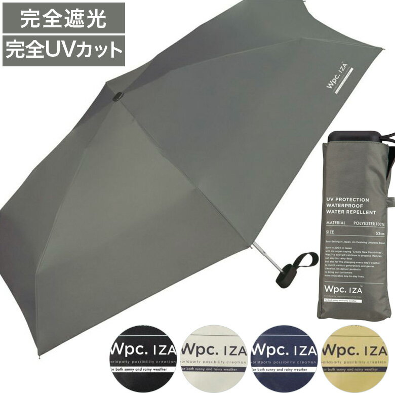大人の男の折りたたみ傘 スマホサイズ コンパクト 晴雨兼用 UVカット率100% 完全遮光 最高等級の撥水力 メンズ 通勤 通学 父の日 WPC IZA Type Compact