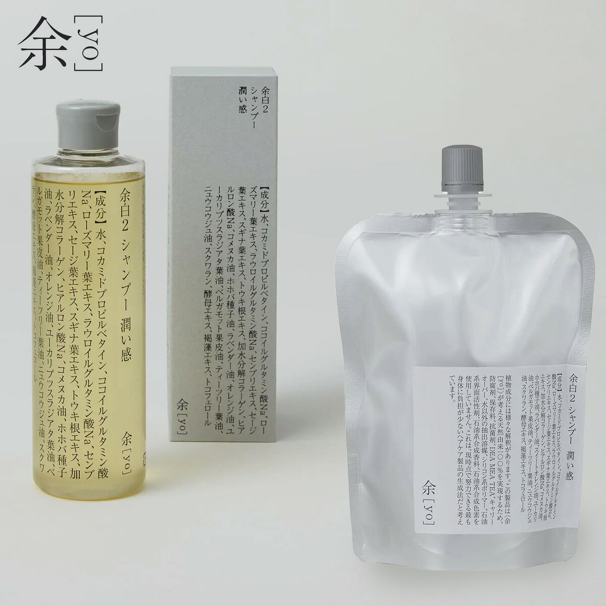 楽天市場】the シャンプー impossibleの通販